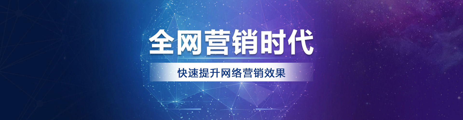 平鲁信息流代运营