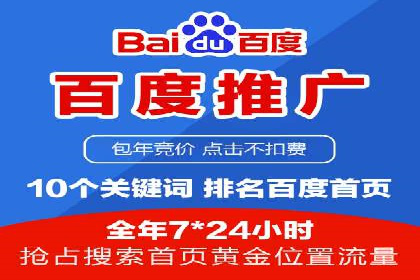 案例解读：SEM公司助力企业提升品牌知名度