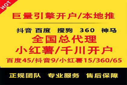 推广竞价中的关键词选择与优化——案例分析